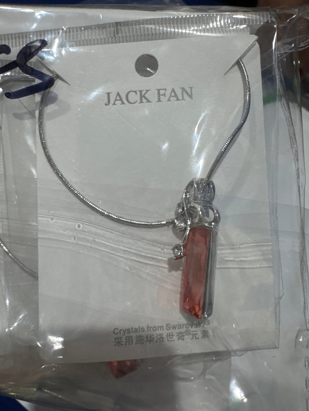 Red Ruby Flame Pendant